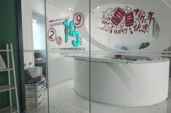 [使用手册]吉林省咨询工程协会_哔哩哔哩-3